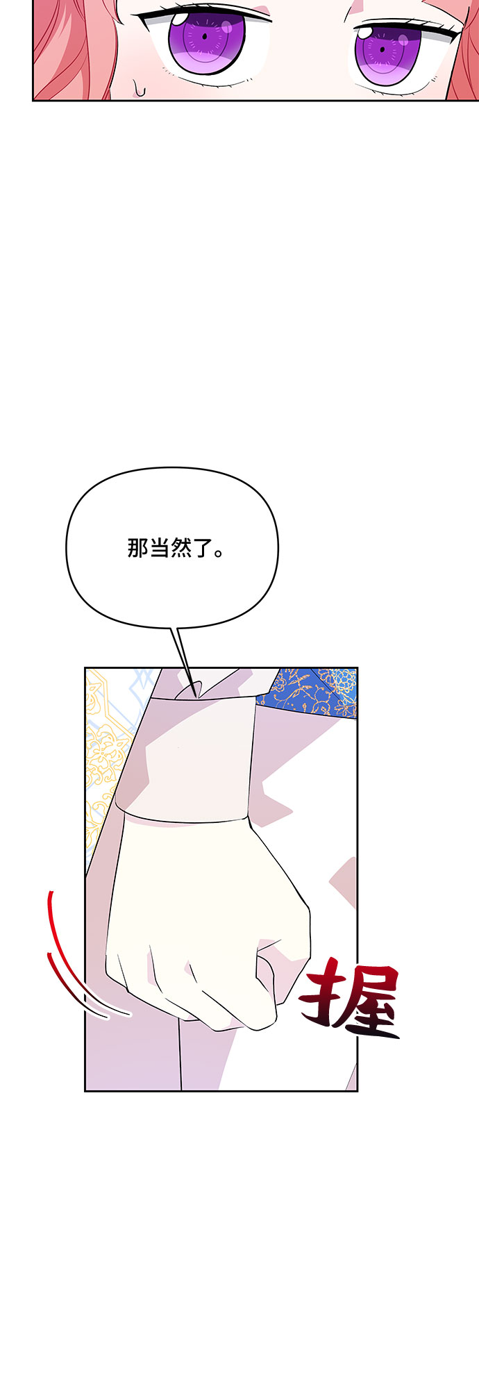 第46话25