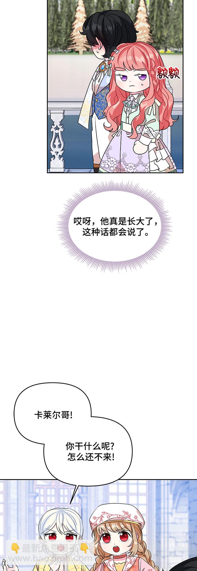 第46话28