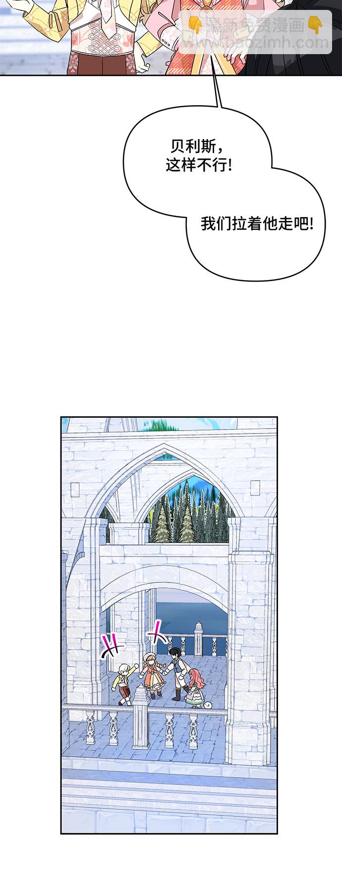 第46话29