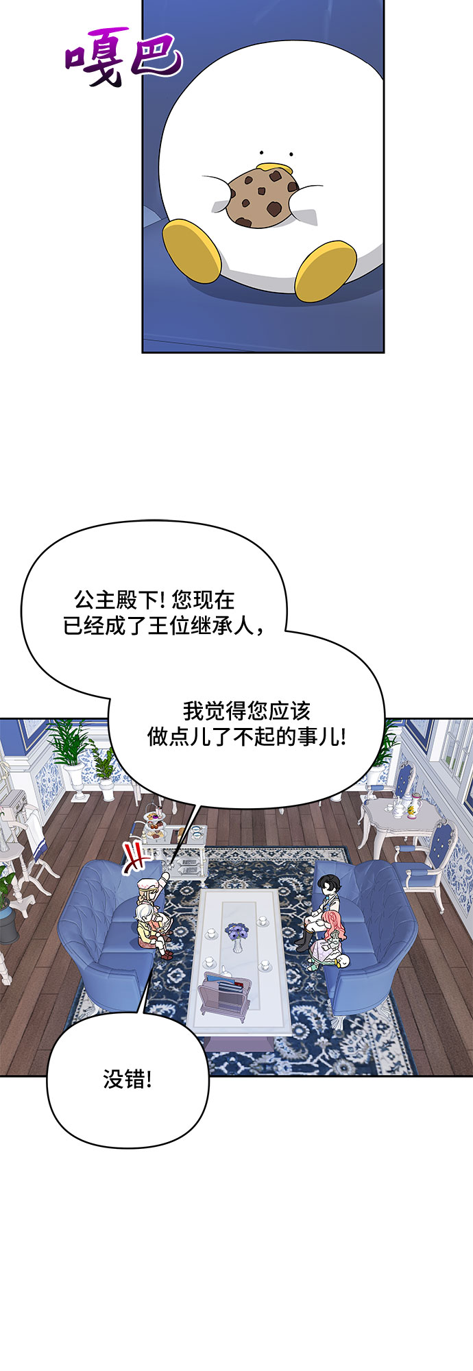 第46话31