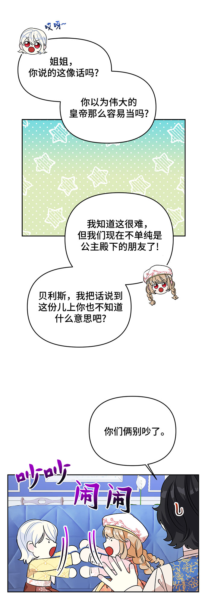 第46话33
