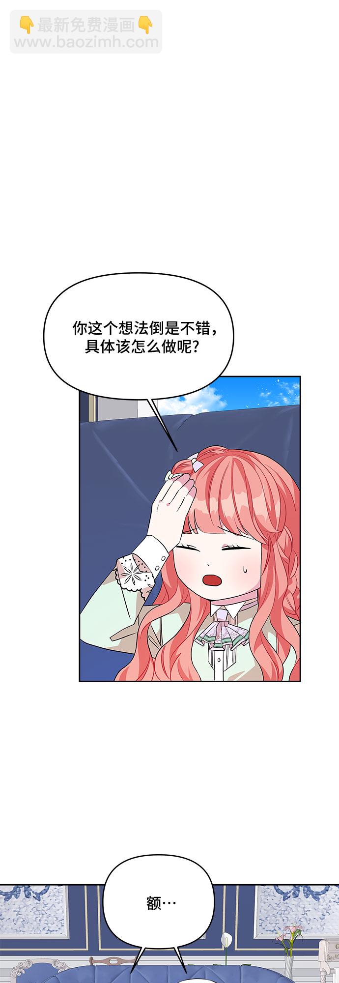 第46话34