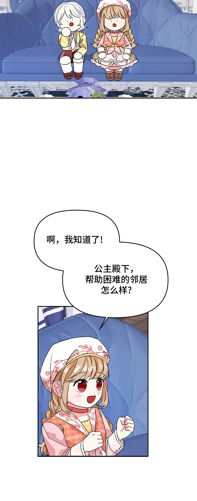 第46话35