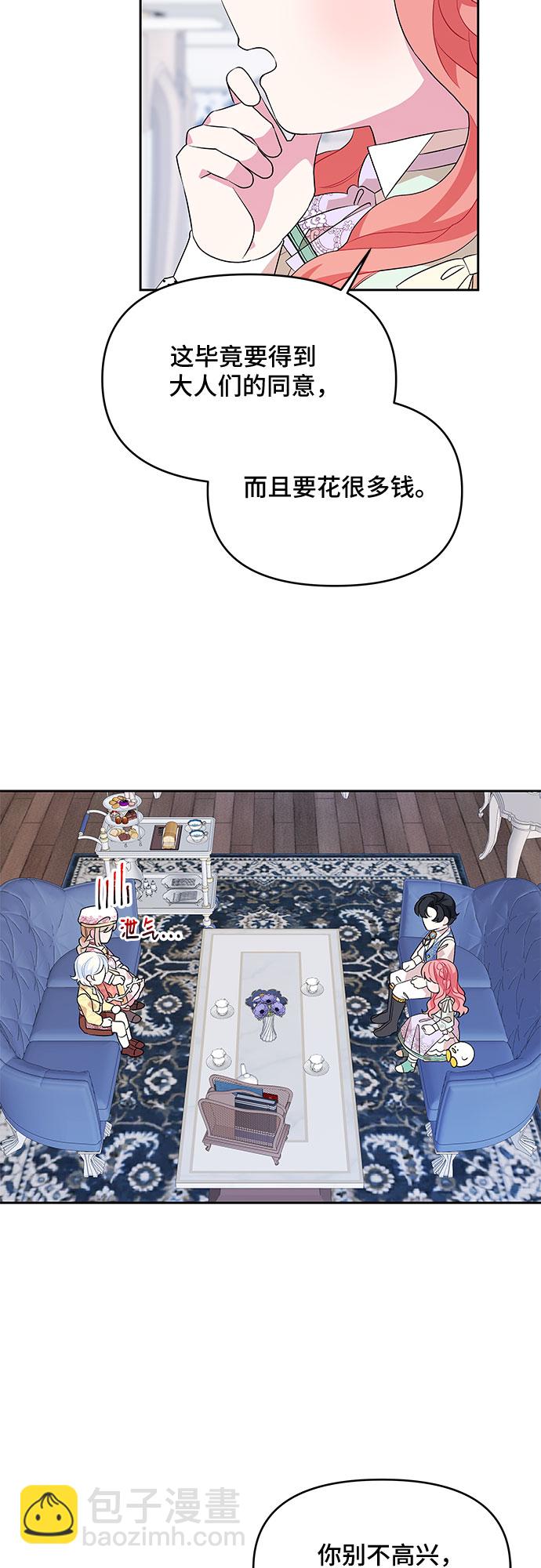 第46话37