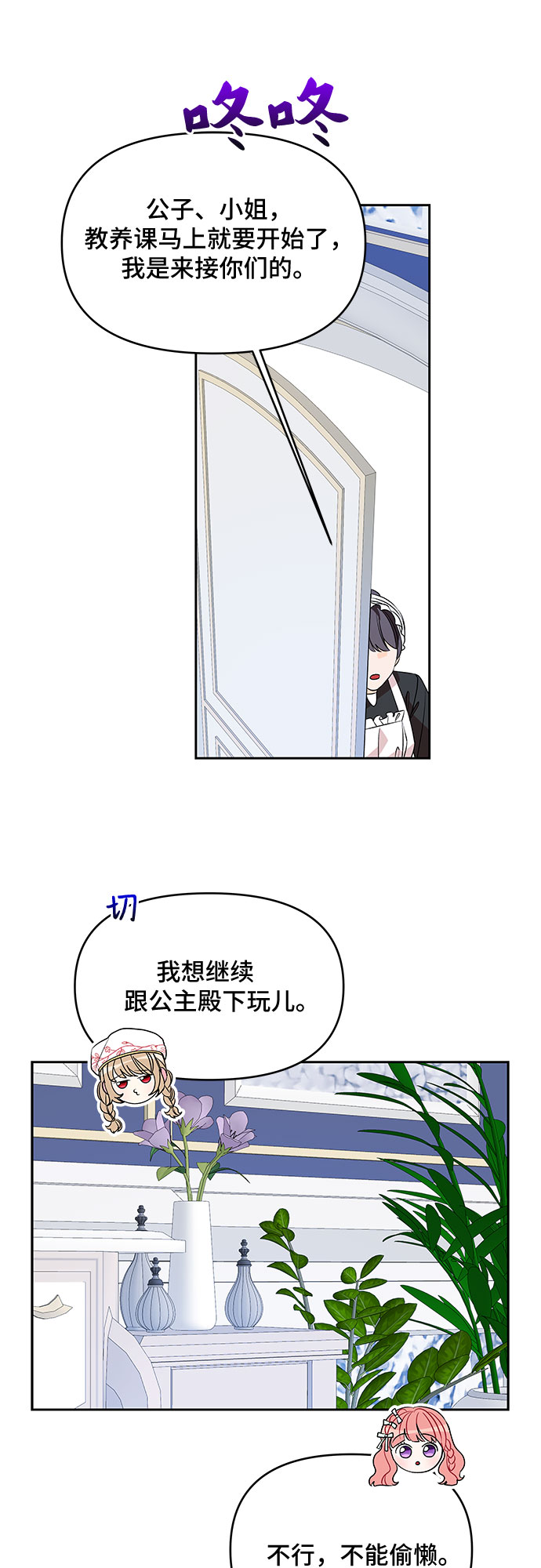 第46话39