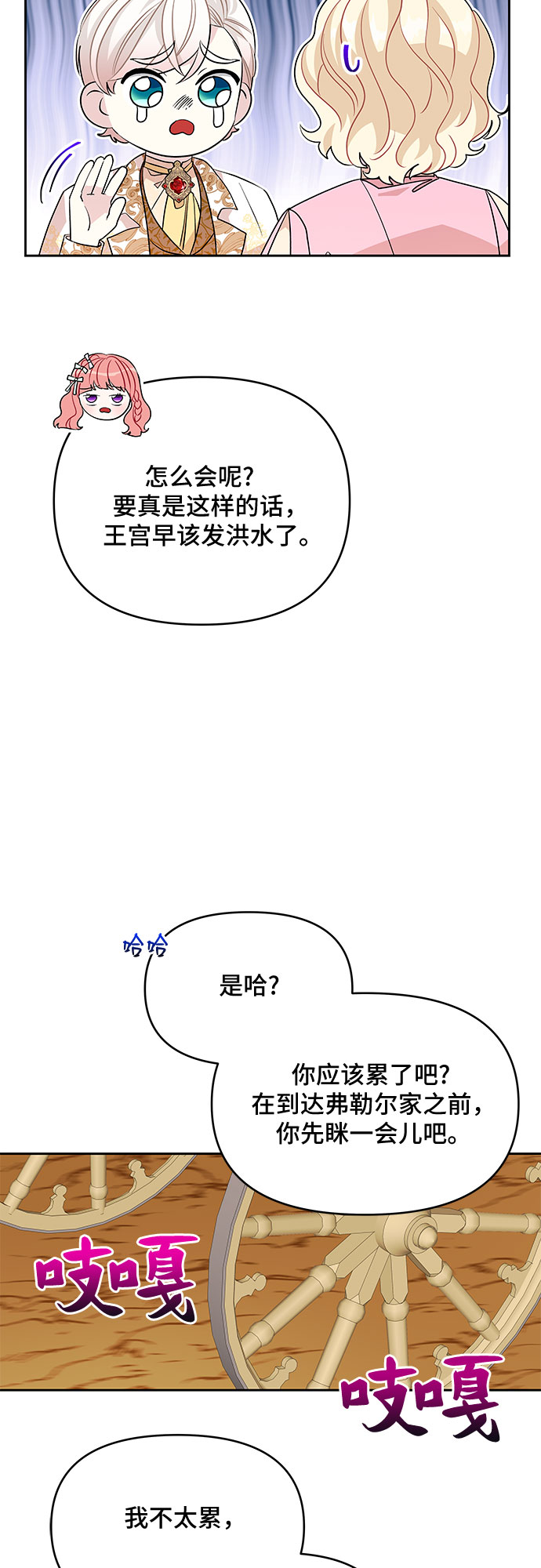 第46话4