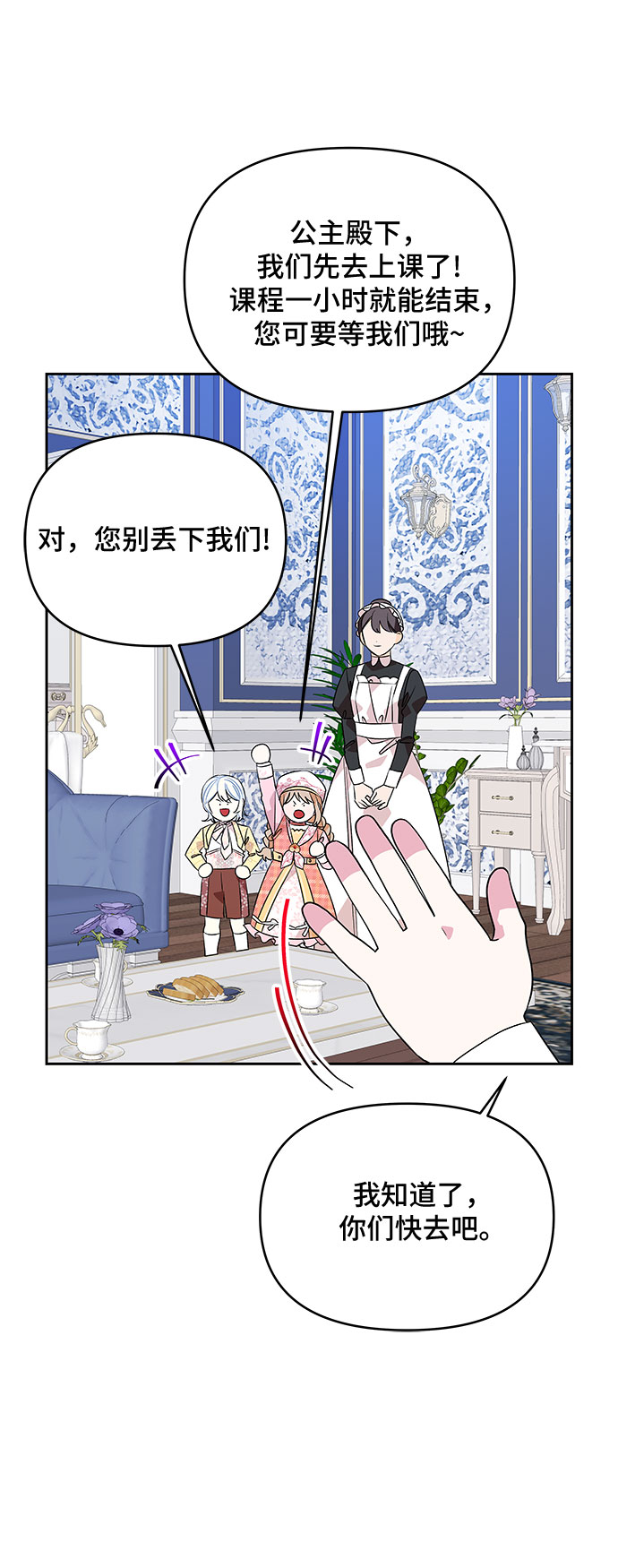 第46话41