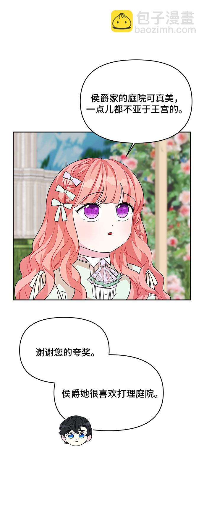 第46话44