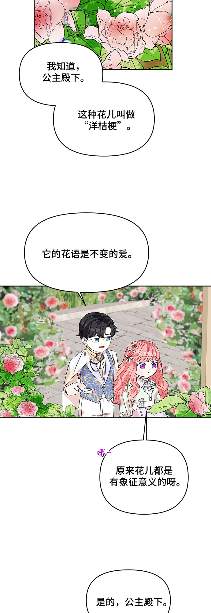 第46话46
