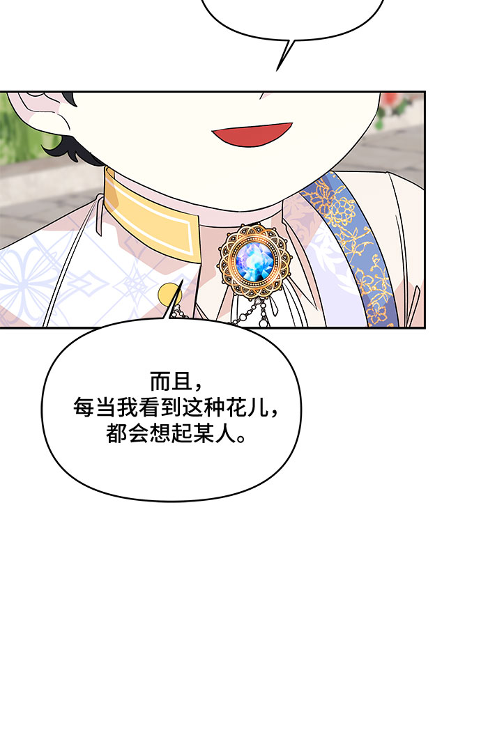 第46话47