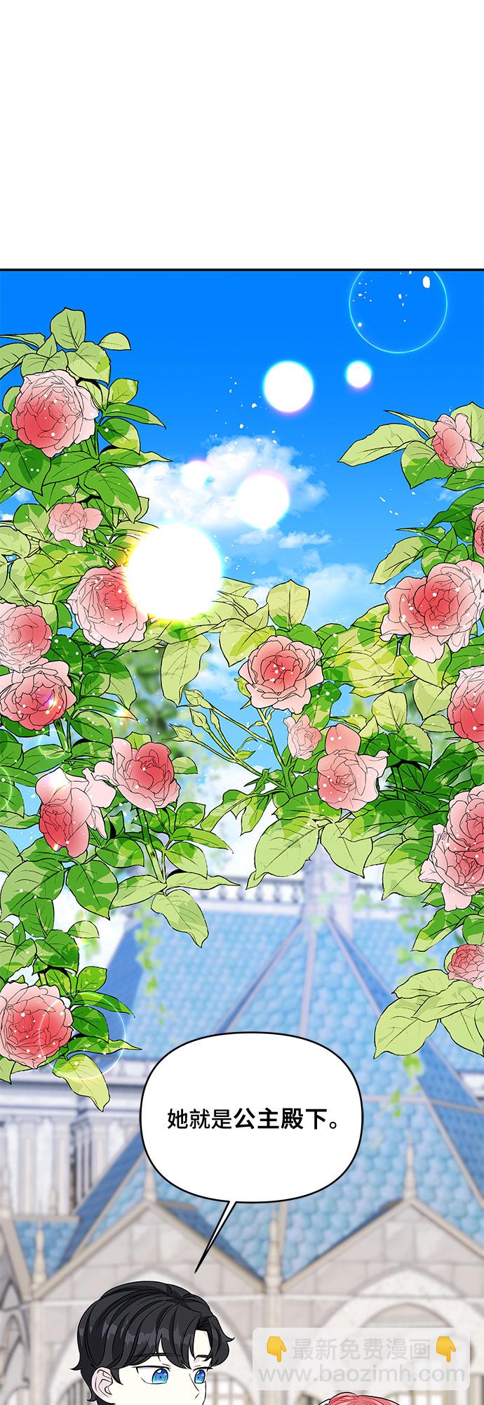 第46话48