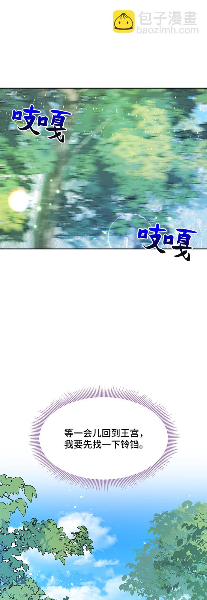 第46话6