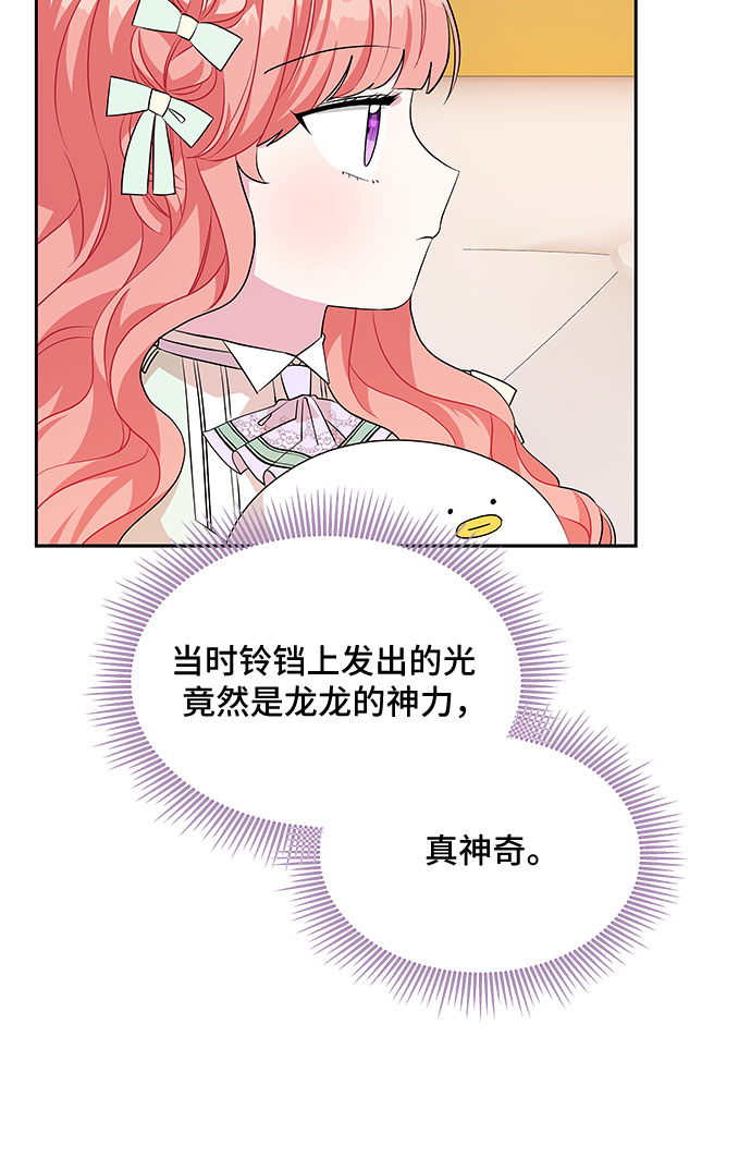 第46话8