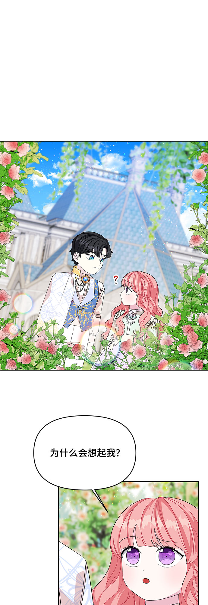 第47话0