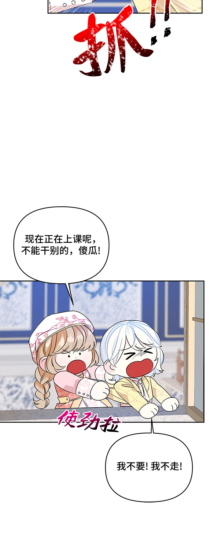 第47话11