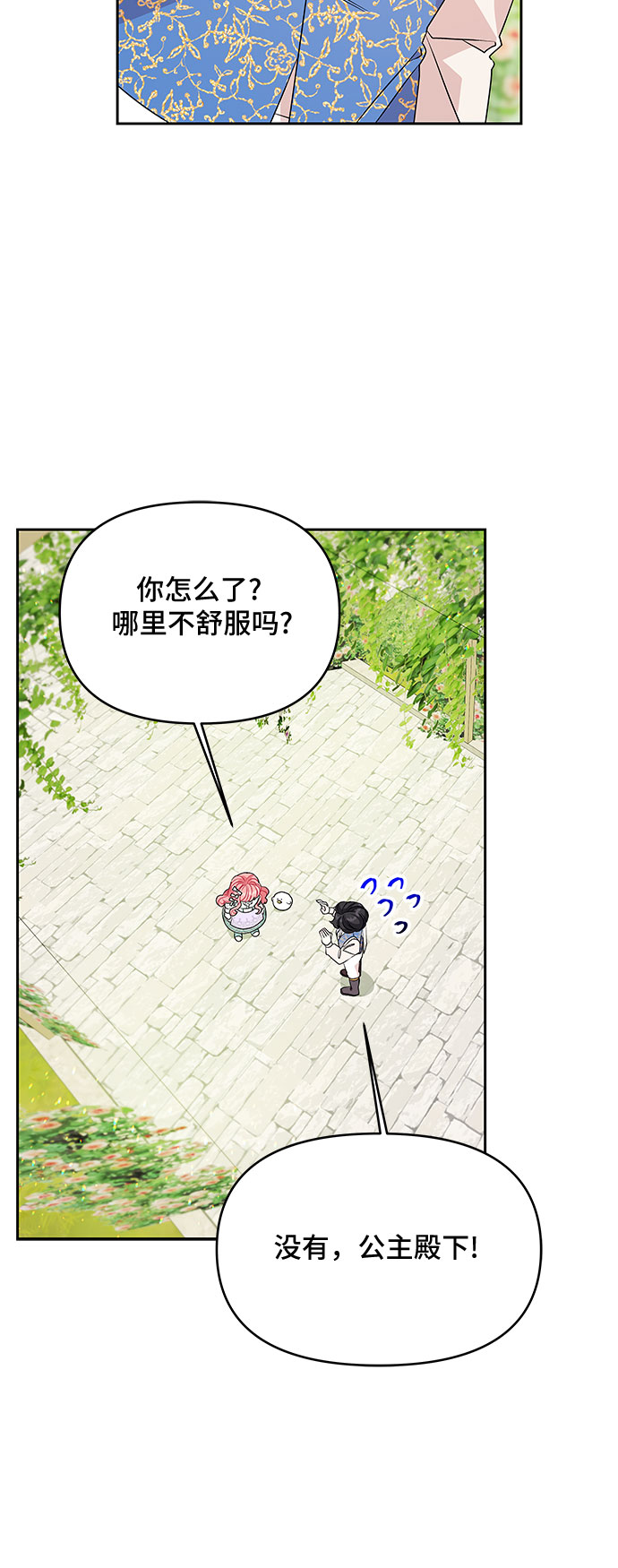 第47话17