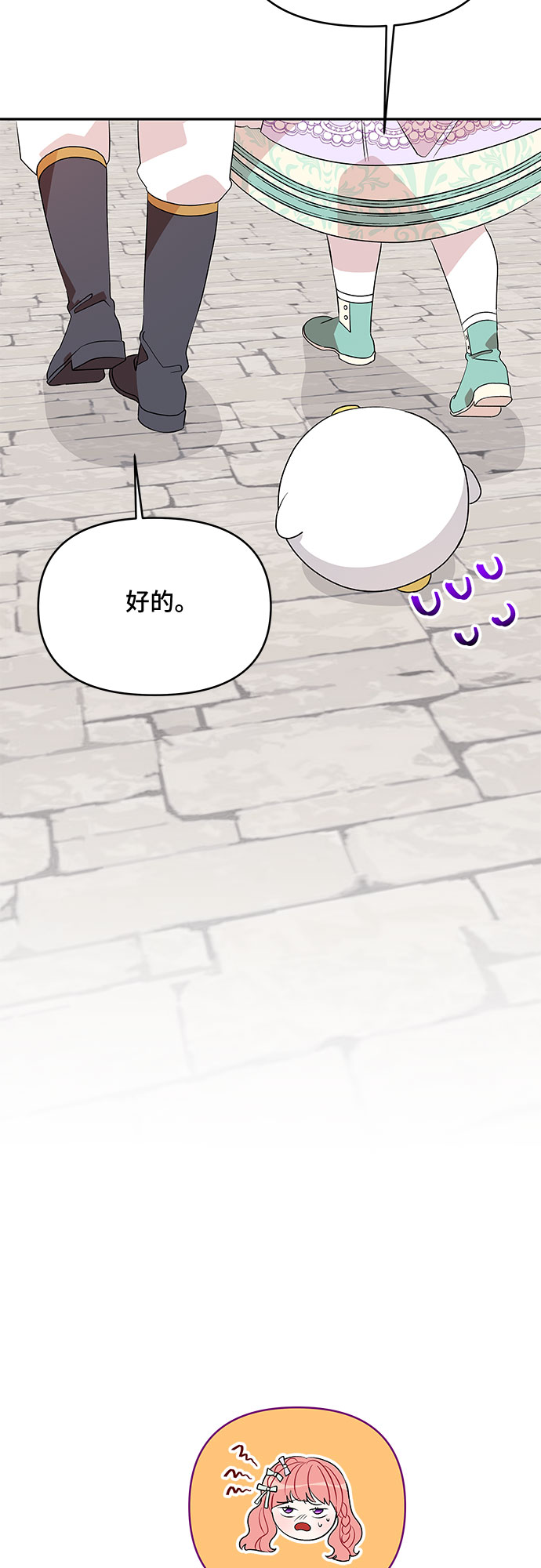 第47话19
