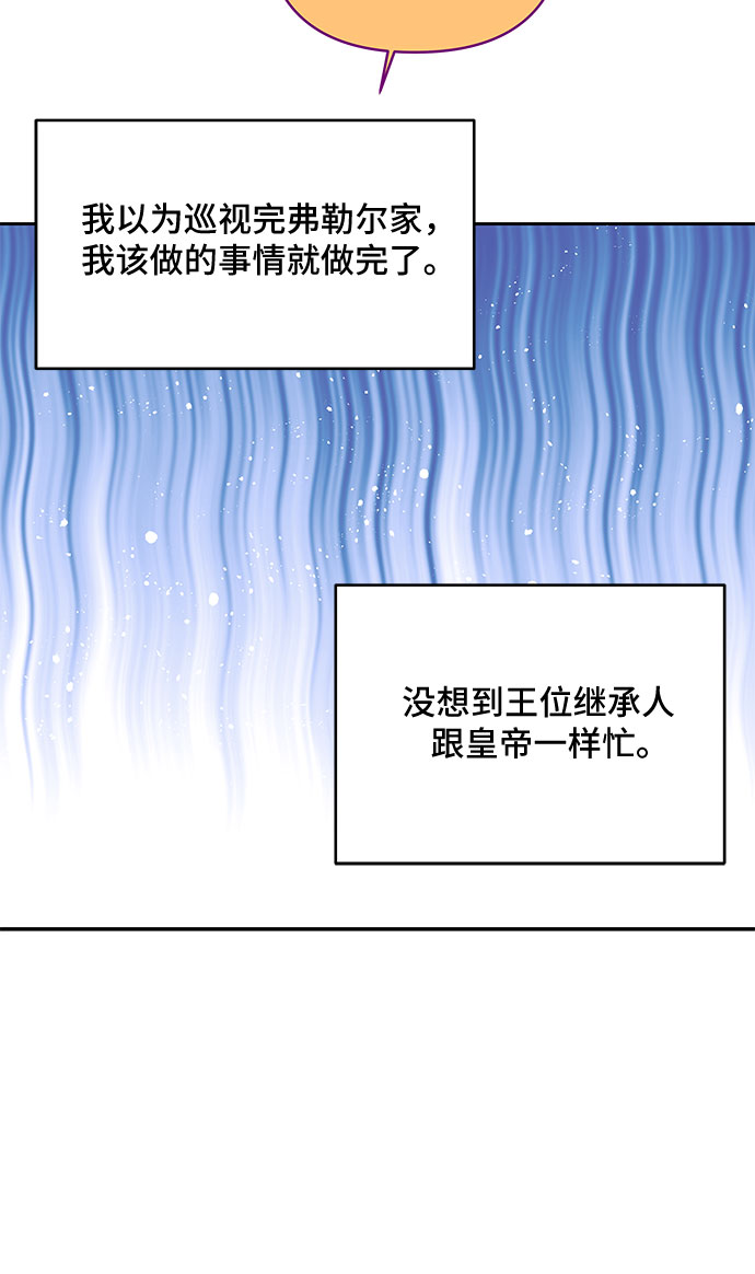 第47话20