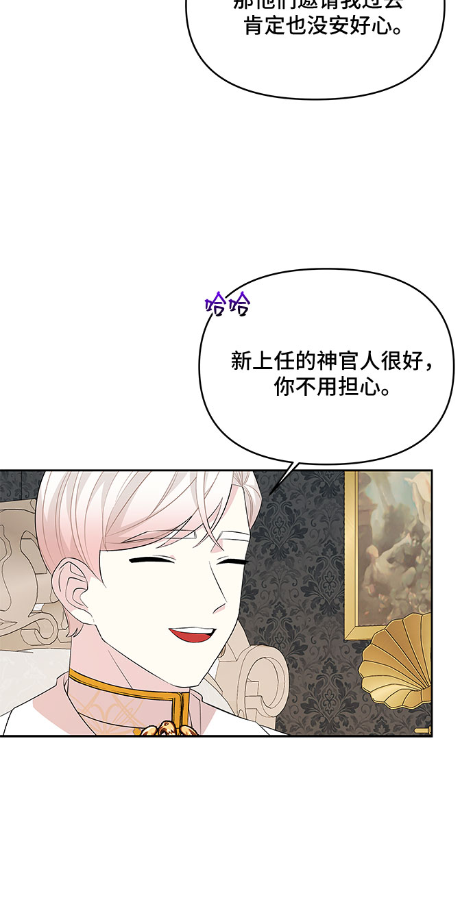第47话26