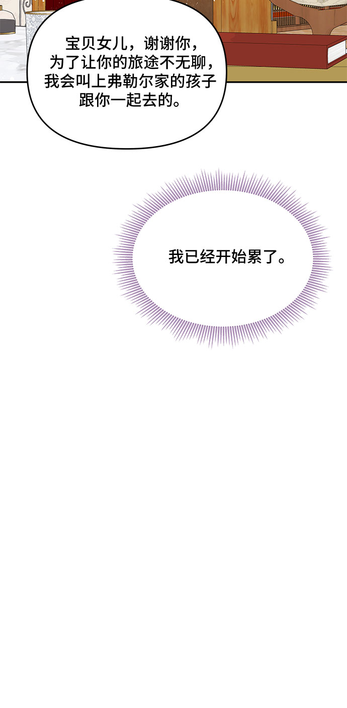 第47话29