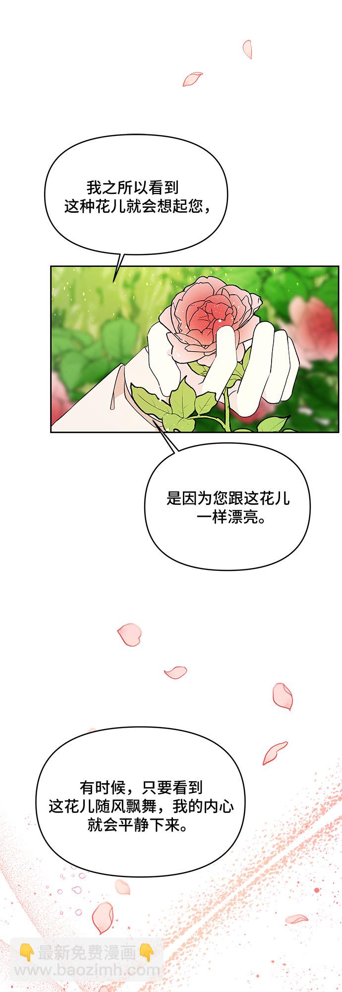 第47话3