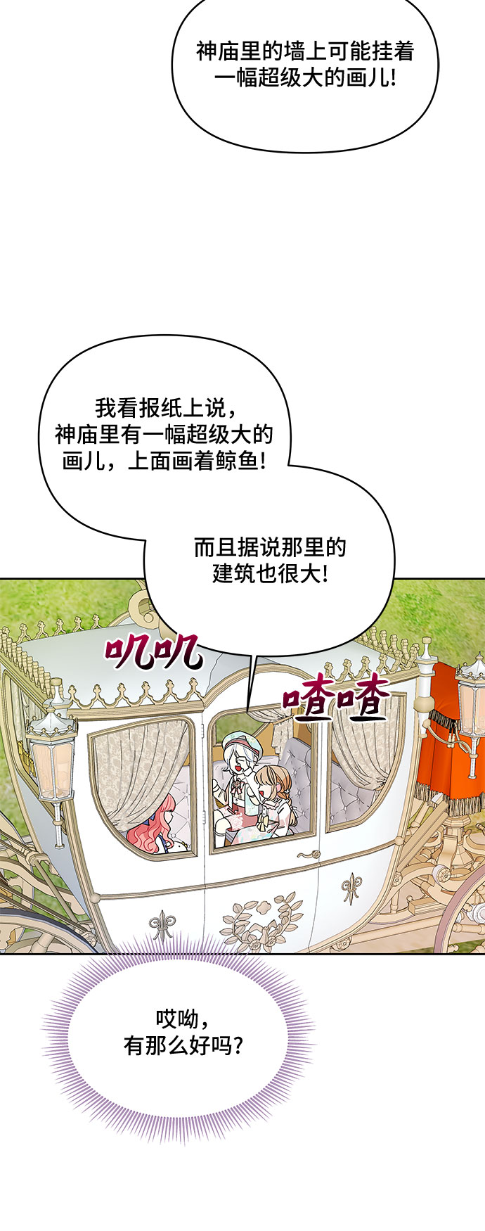 第47话32