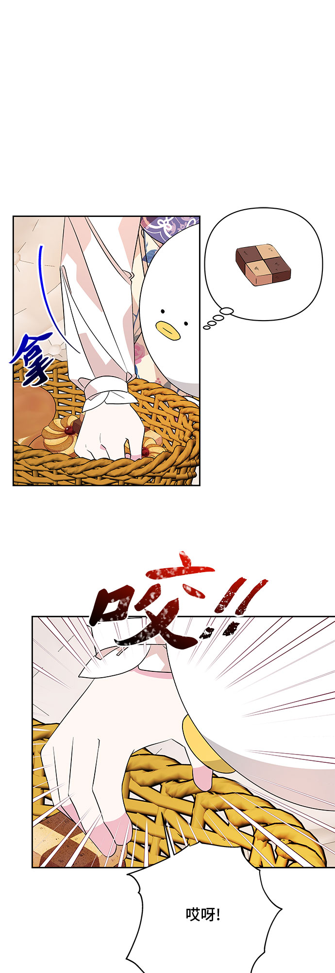 第47话33