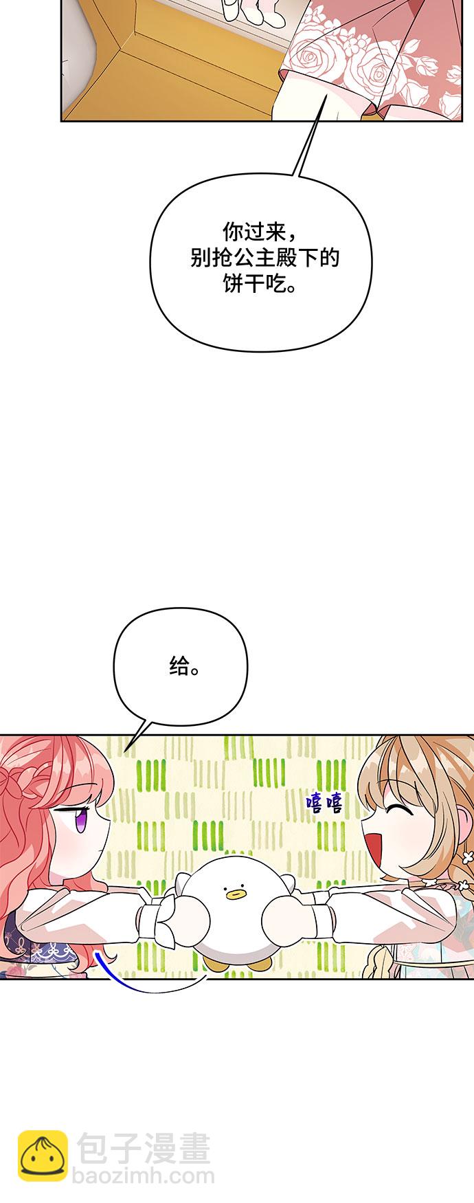 第47话35