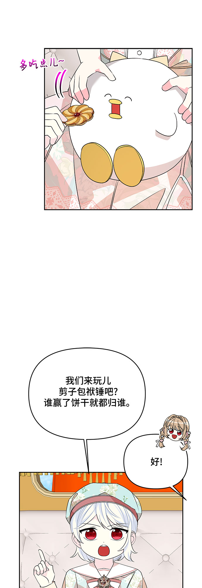 第47话36