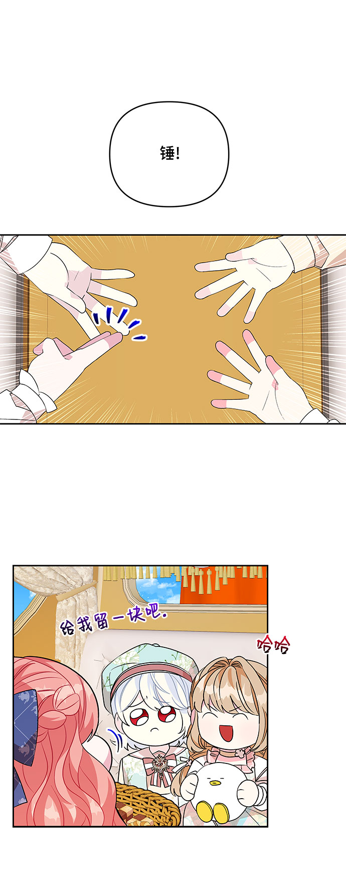 第47话38