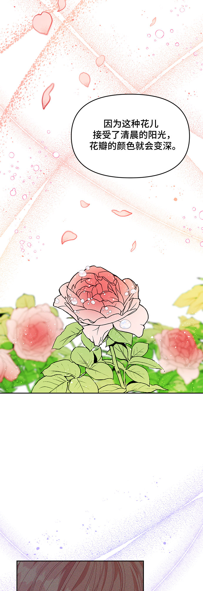 第47话4