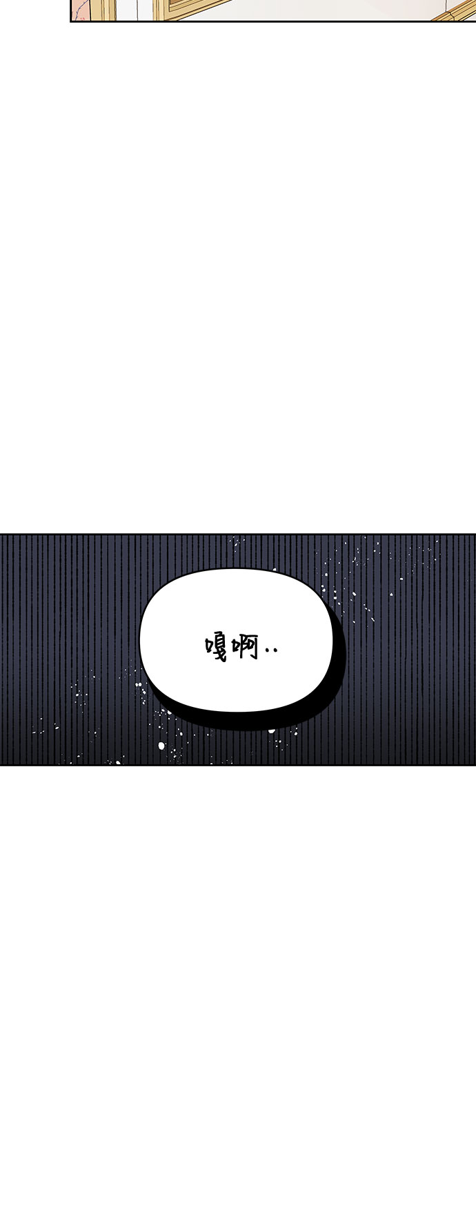 第47话44