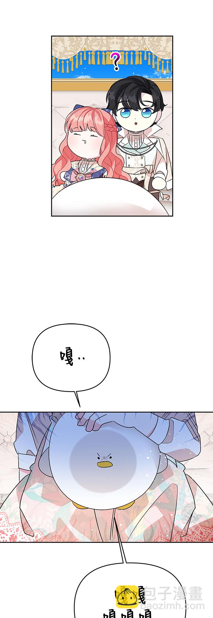 第47话45