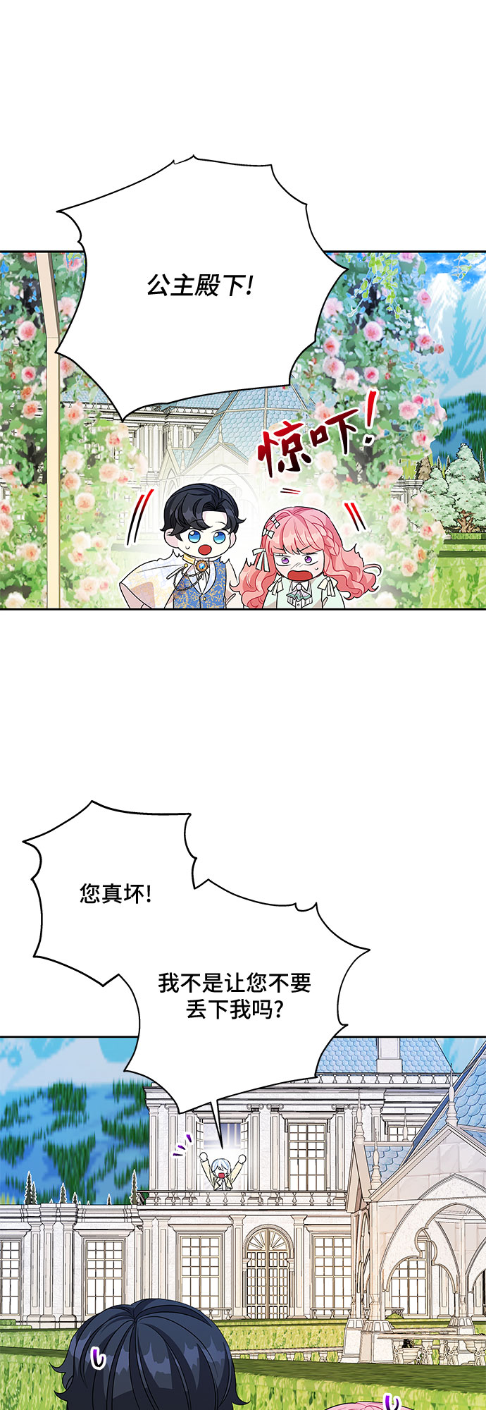第47话9