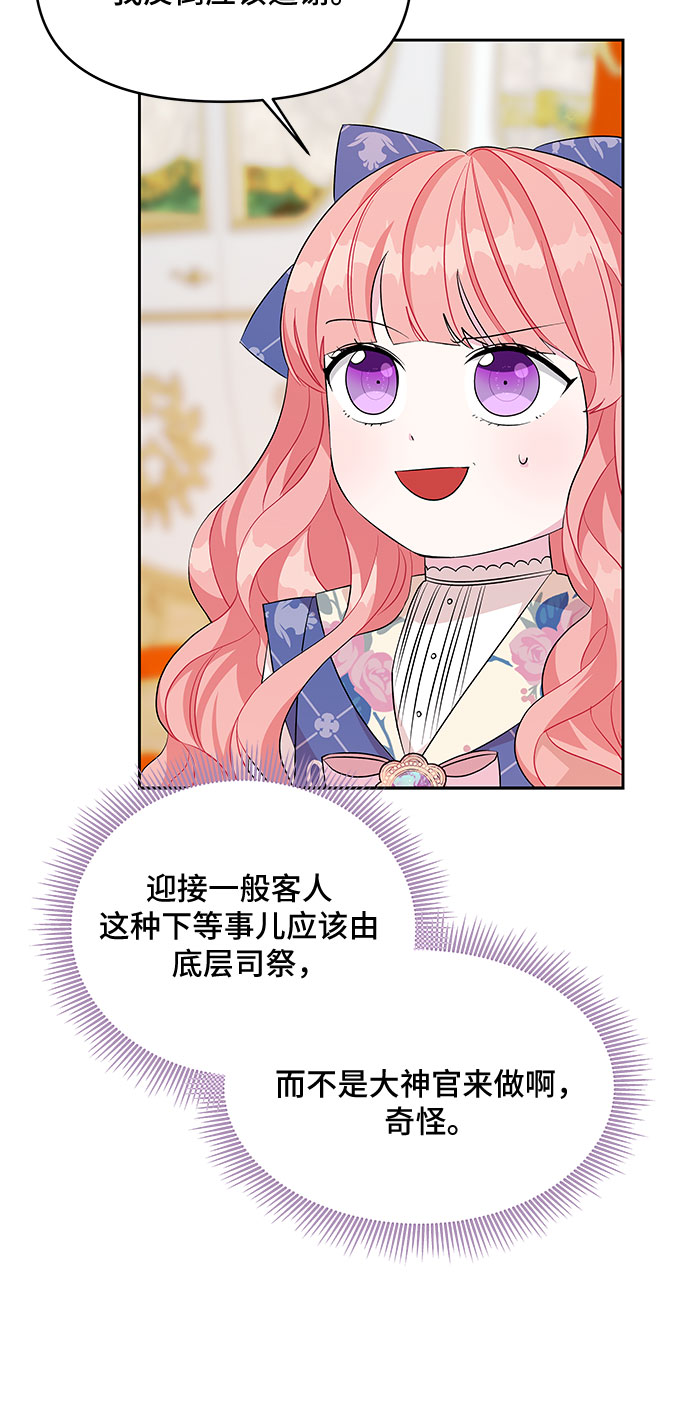 第48话11