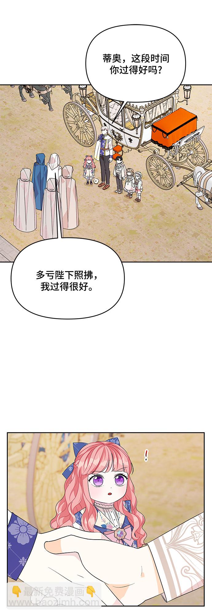 第48话12