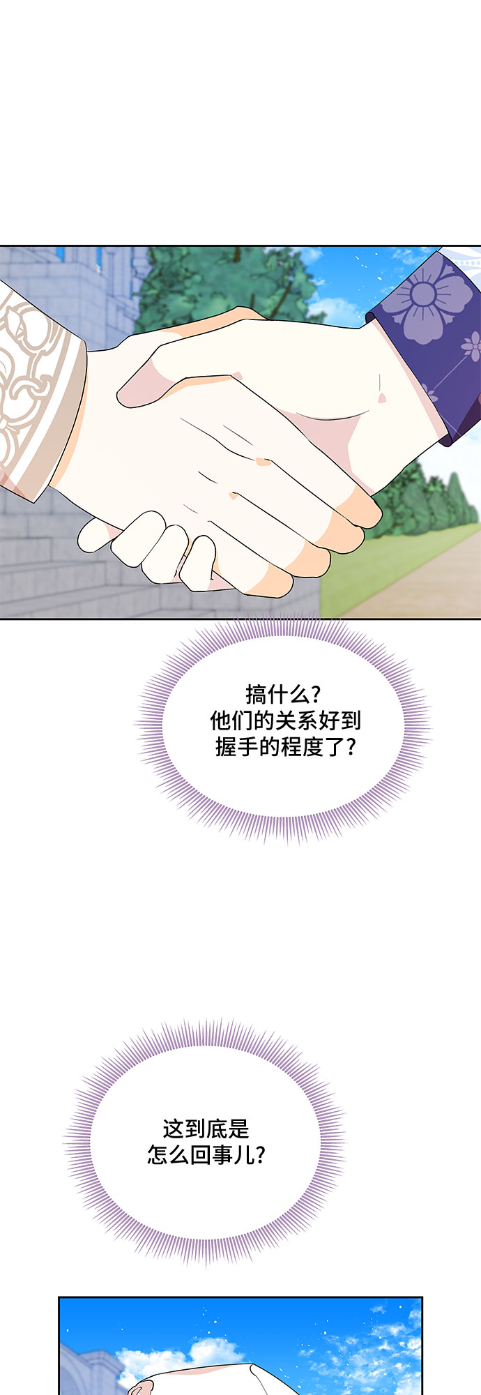 第48话13