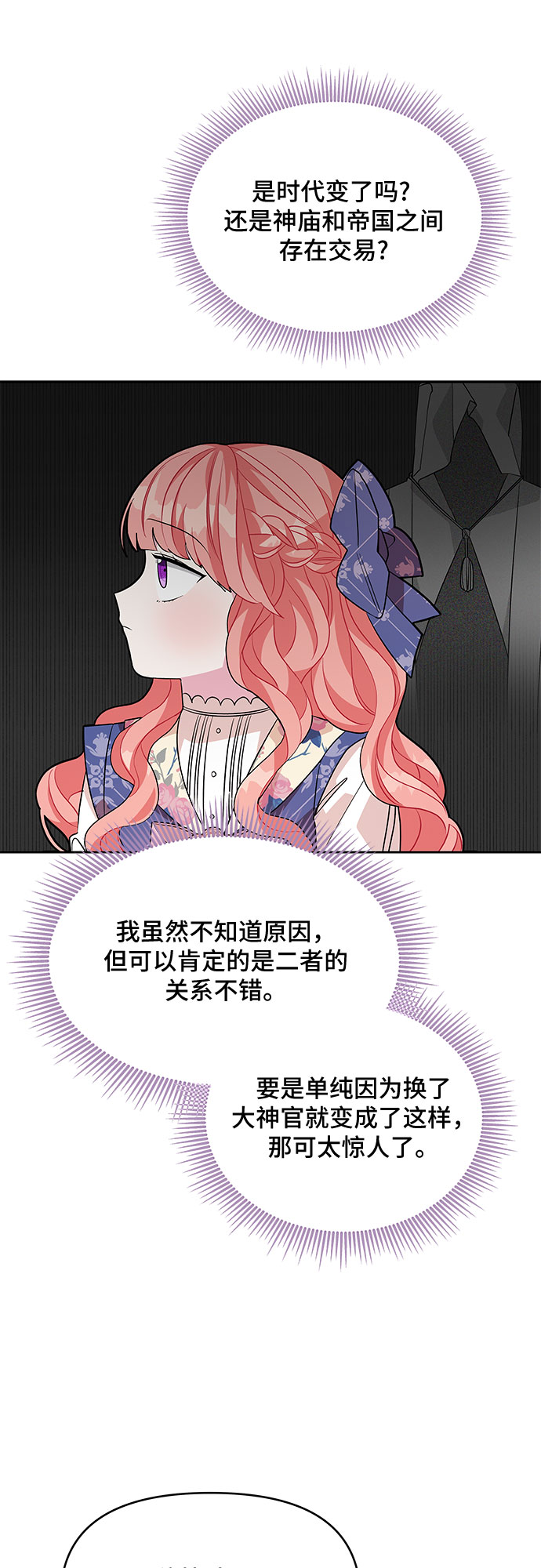 第48话15
