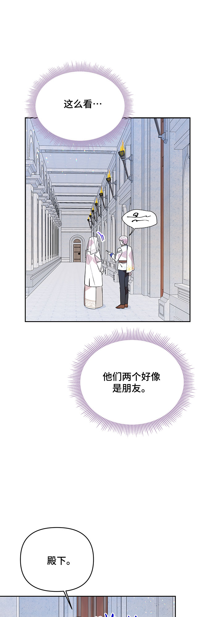 第48话18