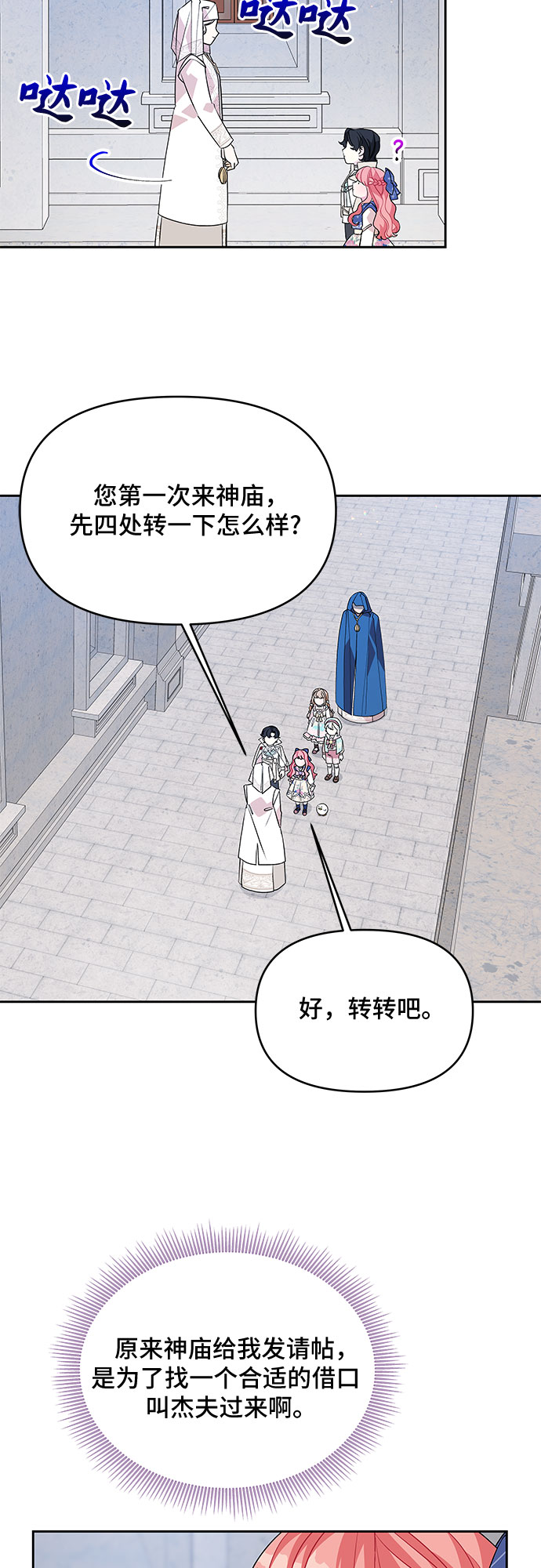 第48话19