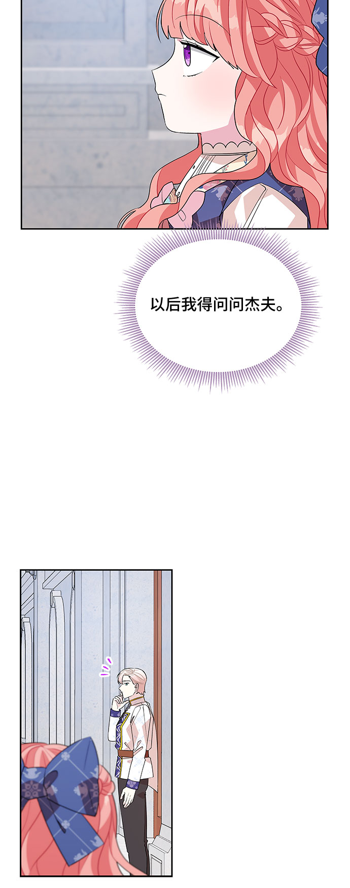 第48话20