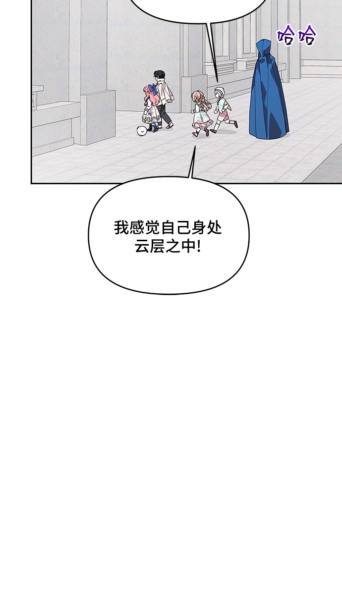第48话23