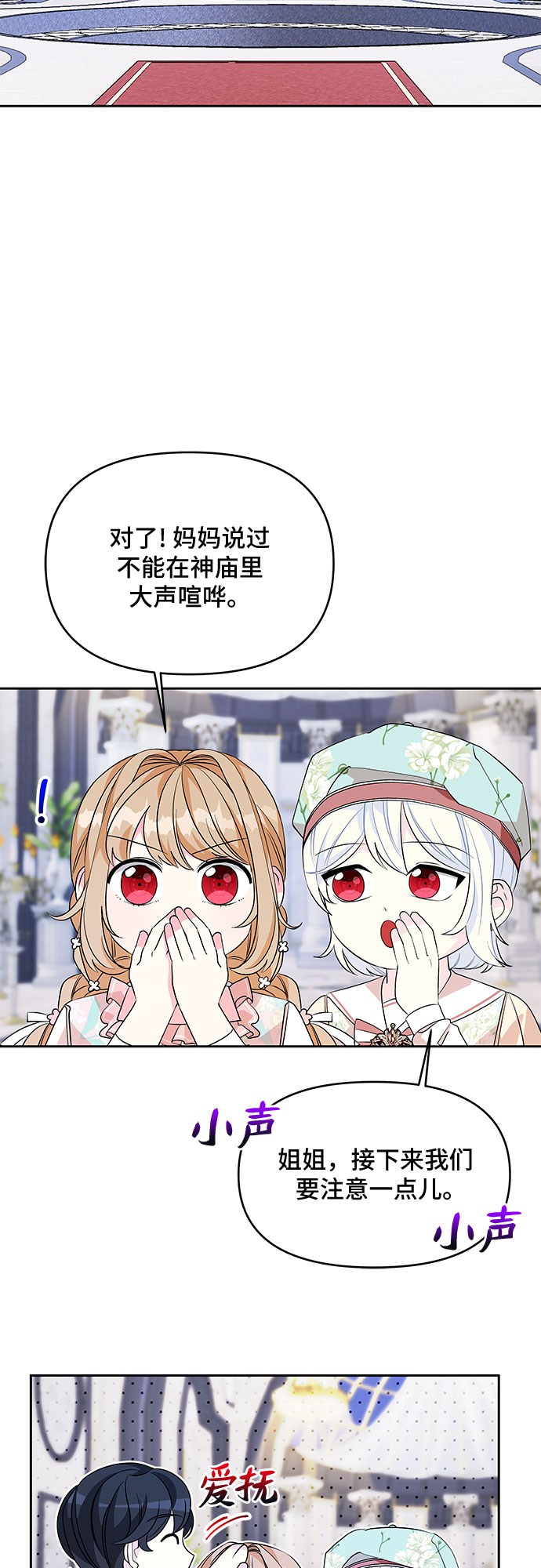 第48话25