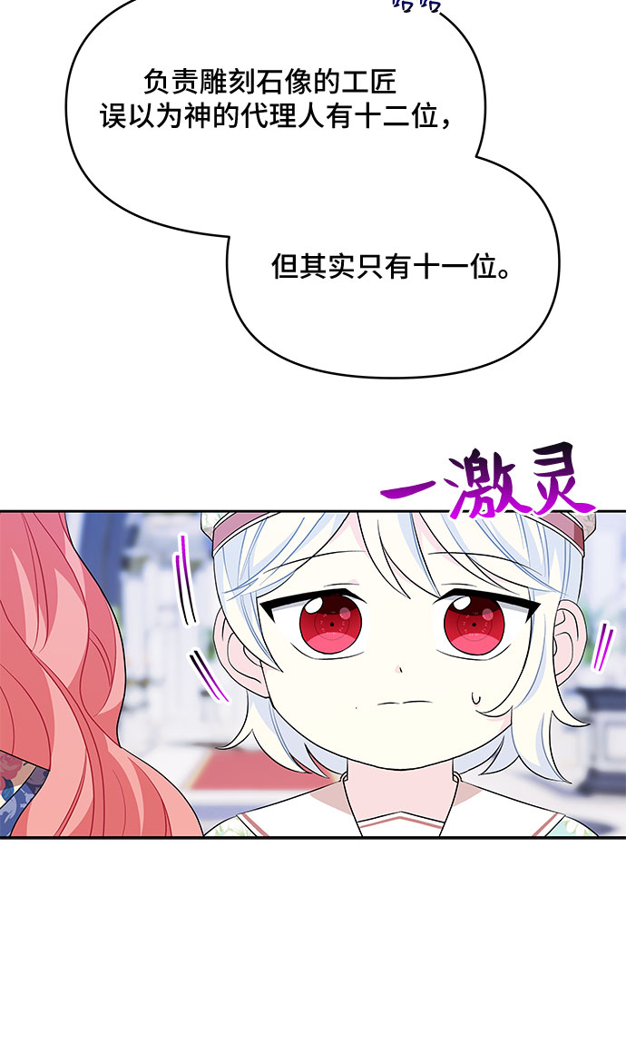 第48话29