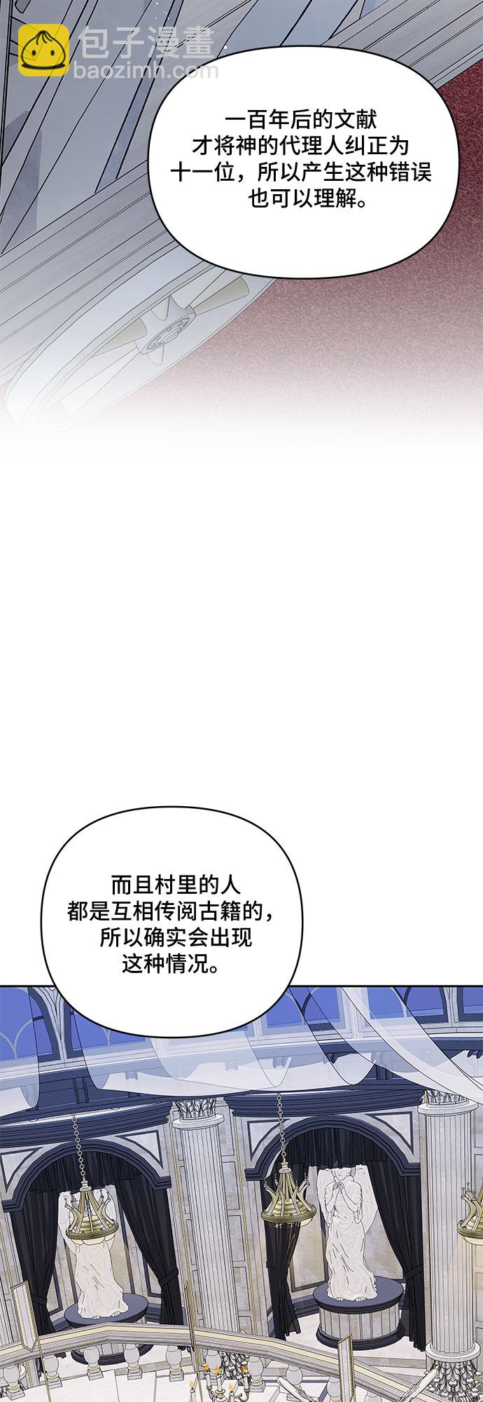 第48话31
