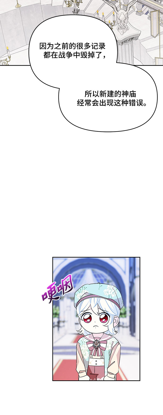 第48话32