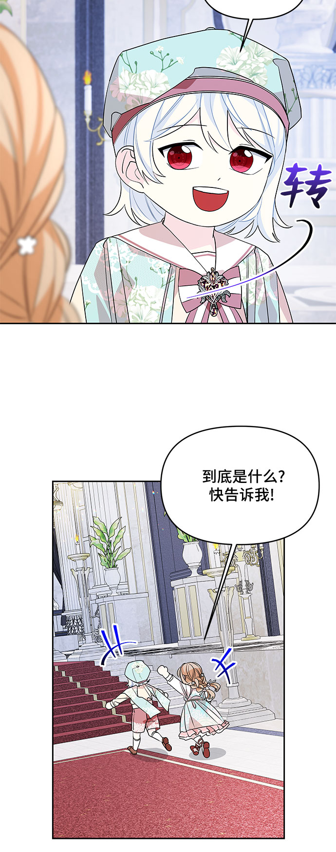 第48话35