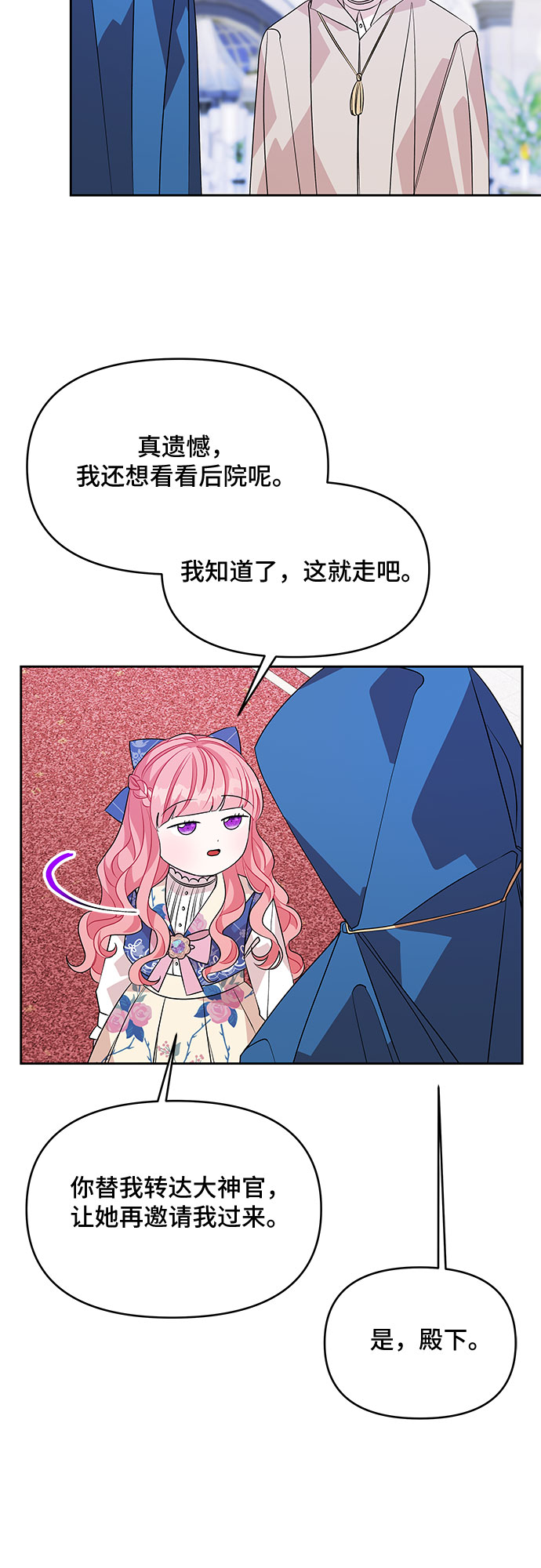 第48话37