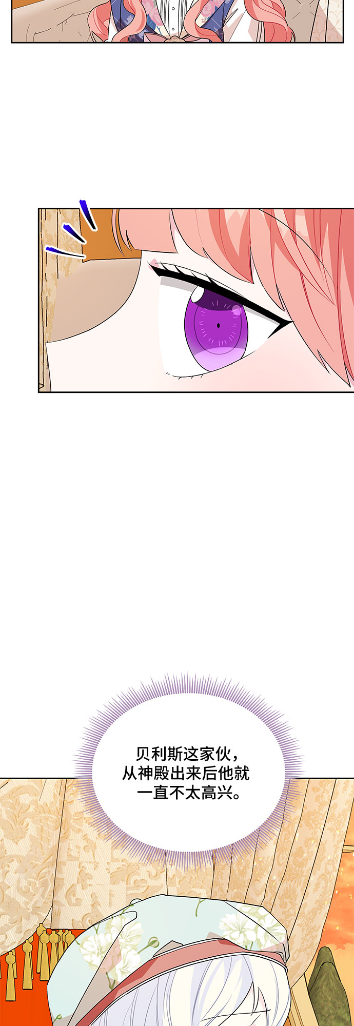 第48话40