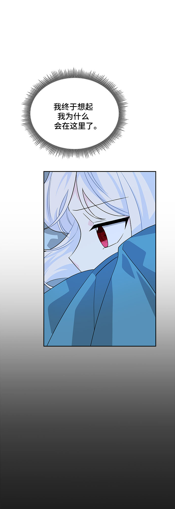第48话44